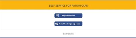 Public Login .